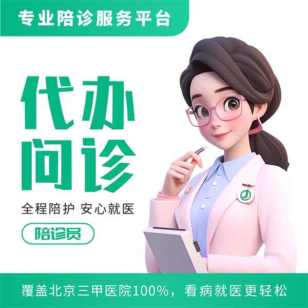 peizhenyuan