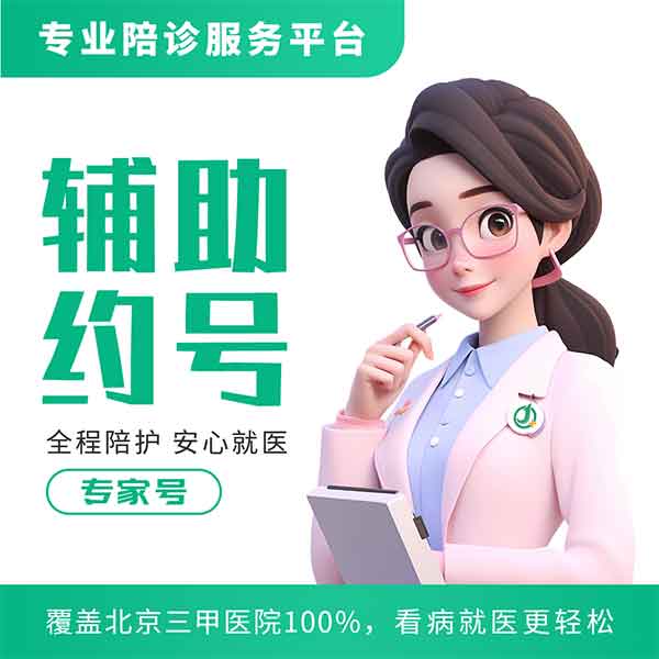 zhuanjia