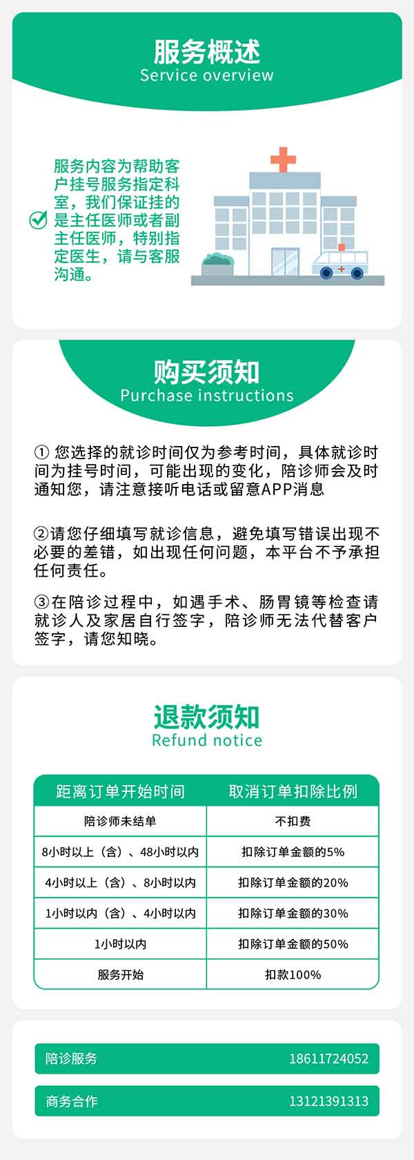 texuxiangqing