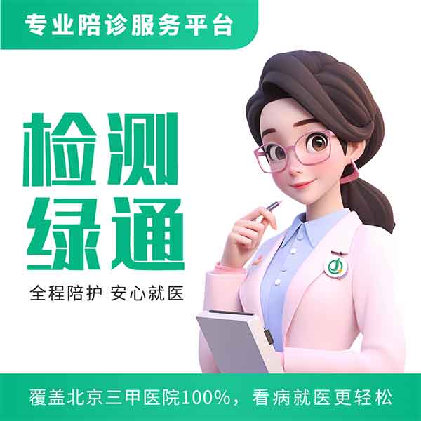 lvtong