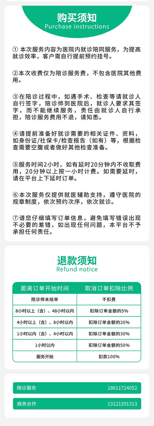 zhuan2xiangqing2