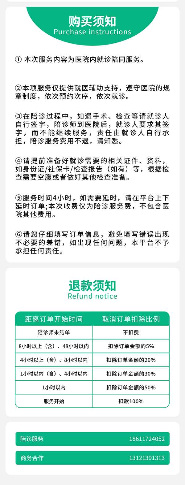 ye4xiangqing2
