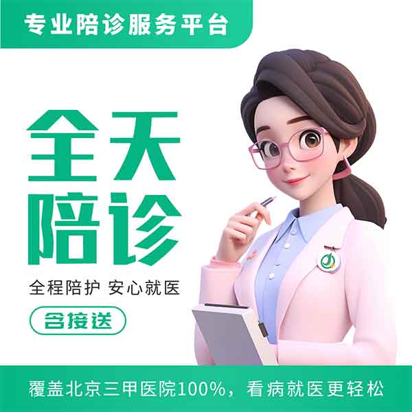 quantianjiesong