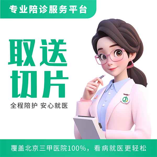 qusongqiepian