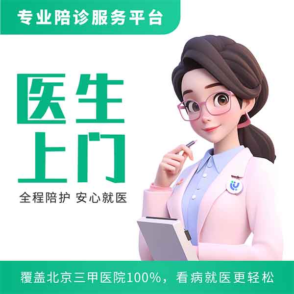 yisheng