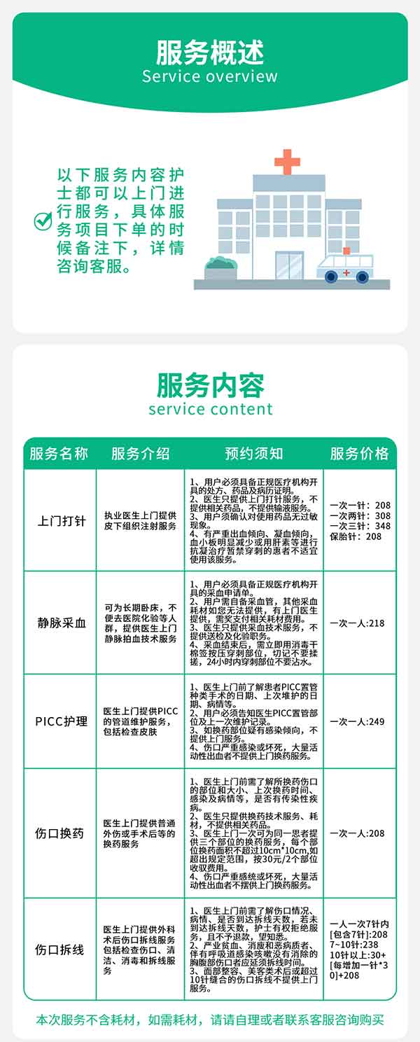 yishengxiangqing1