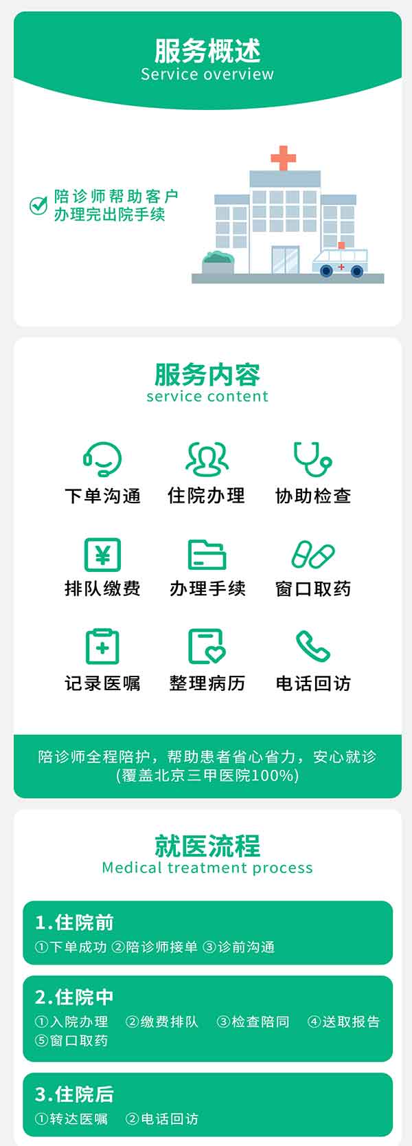 ruyuanxiangqing1