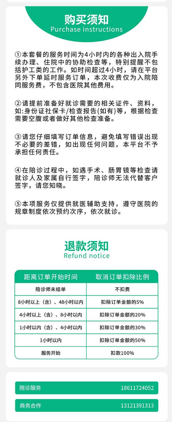 ruyuanxiangqing2
