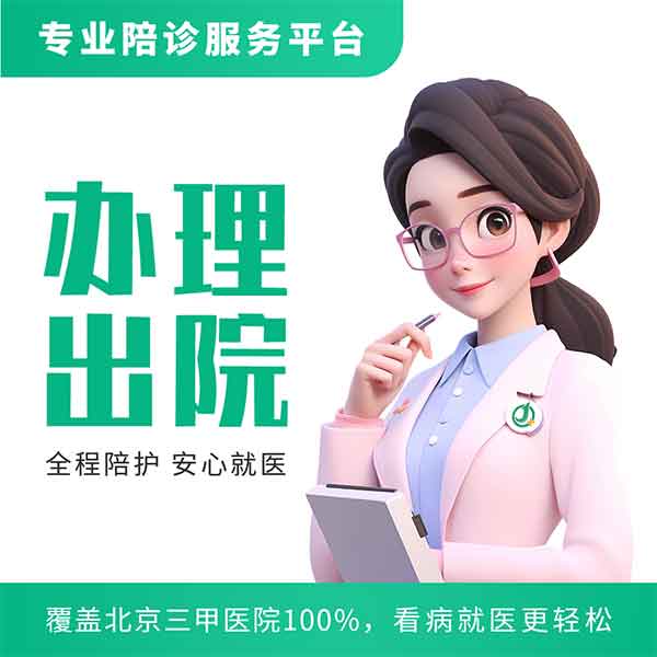 chuyuan