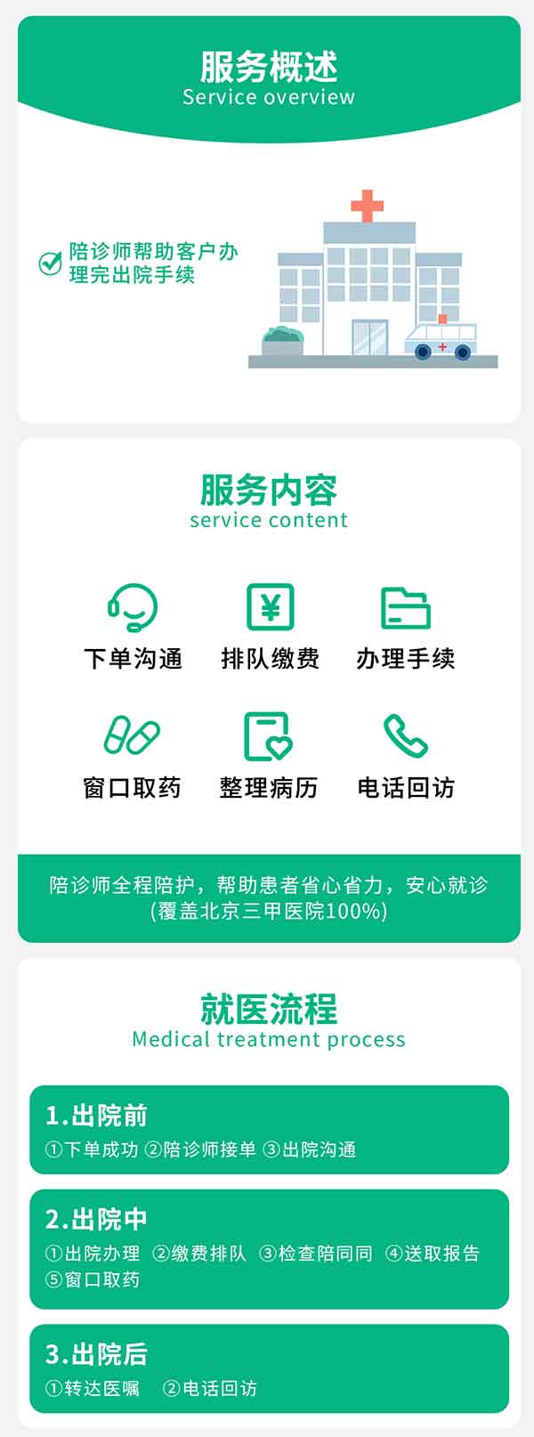 chuyuanxq1