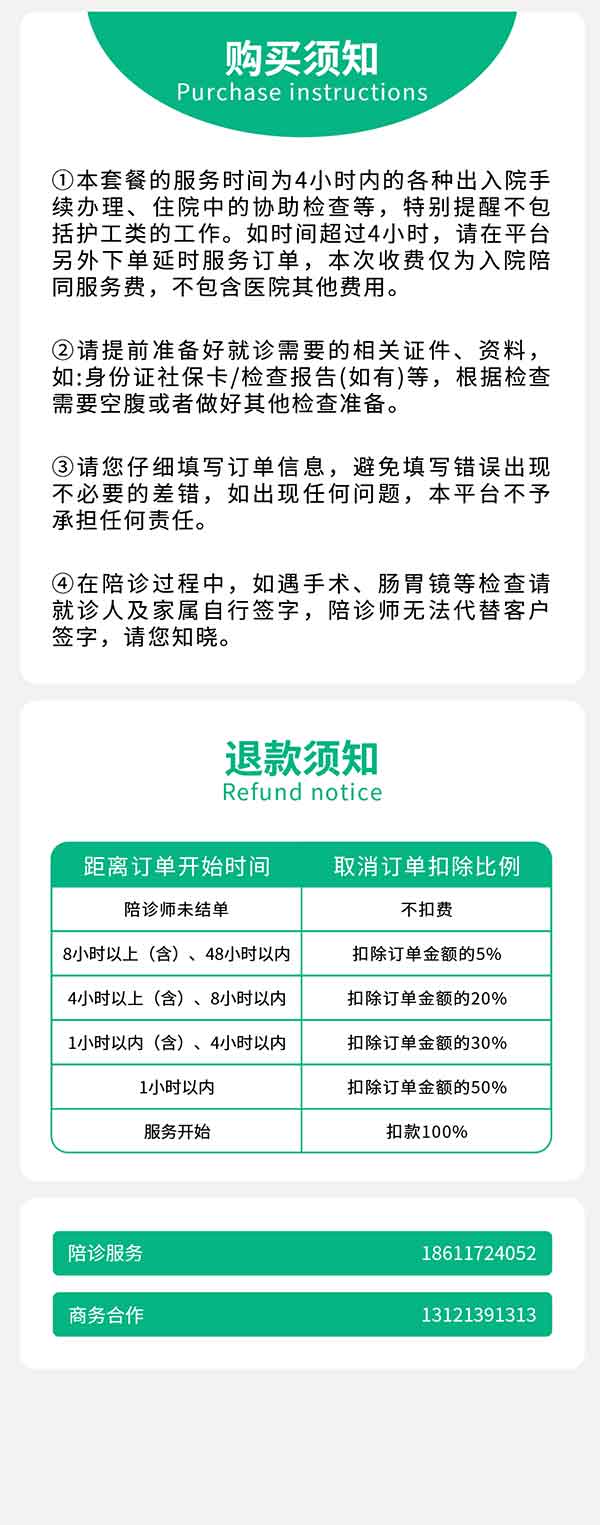 chuyuanxq2